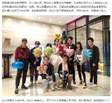 张丹峰经纪人回应出轨传闻说了什么？张丹峰经纪人出轨谁？