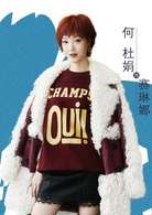 我在北京等你江疏影播出时间是几号-每周几更新几集-哪一台-剧情介绍