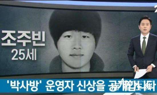 N号房赵博士身份公开-年仅25岁 曾是高材生