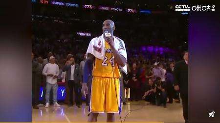 科比纪念日 永远的科比!激励着很多年轻人追求梦想!