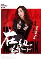 我在北京等你江疏影播出时间是几号-每周几更新几集-哪一台-剧情介绍