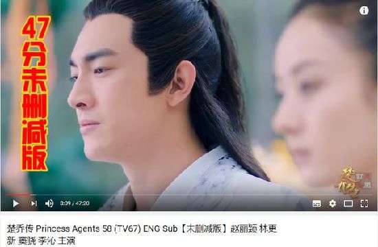 还在找《楚乔传》未删减版么？其实它一直就在你眼前！