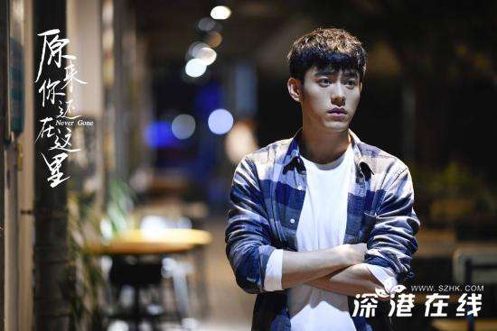 李程彬主演《原来你还在这里》 二轮播出平均收视稳居前五