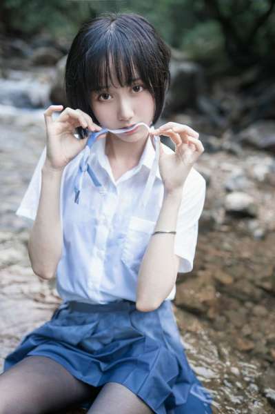 木绵绵水色溪边制服