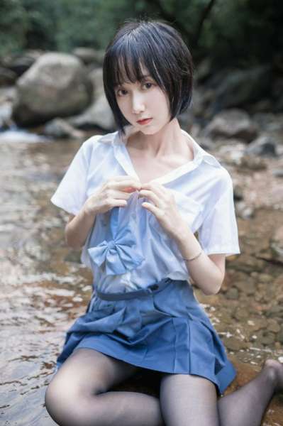 木绵绵水色溪边制服