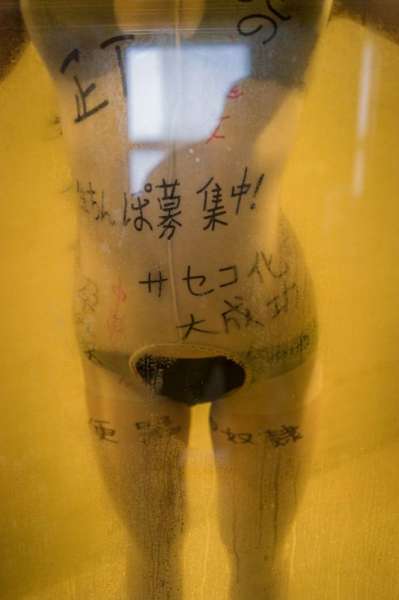 无圣光肉丝奴隶少女