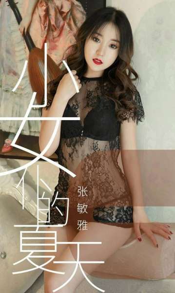 小女仆的夏天春天过后是炙热