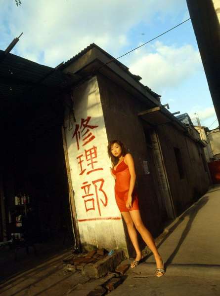 佐藤江梨子NSEyes写真图高清写真图
