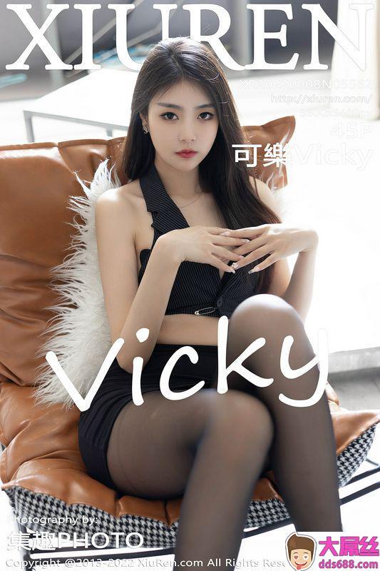 XiuRen秀人网 Vol.5562 可乐Vicky 完整版无水印写真