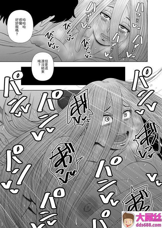 银エイジ引きこもりの小森ちゃん。中国翻訳