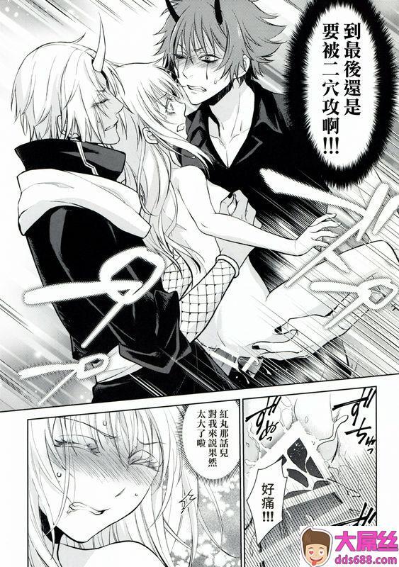 HARUCC24RIXマミヤ告。女性拟态化に成功しました2転生したらスライムだった件