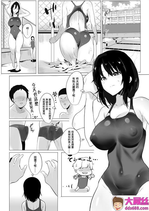 仆だけに甘えさせてくれる巨乳JK妻