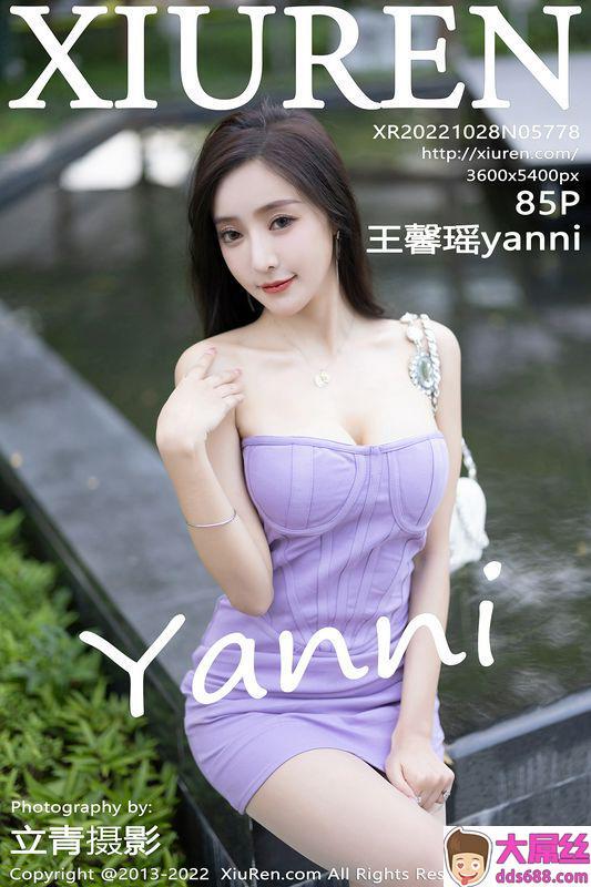 XiuRen秀人网 Vol.5778 王馨瑶yanni 完整版无水印写真