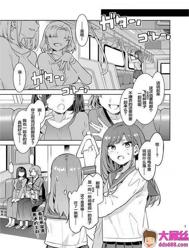 ありすの宝箱水龙敬 ふたなり主妇のオナホ