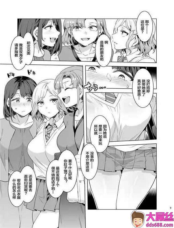 ありすの宝箱水龙敬 ふたなり主妇のオナホ