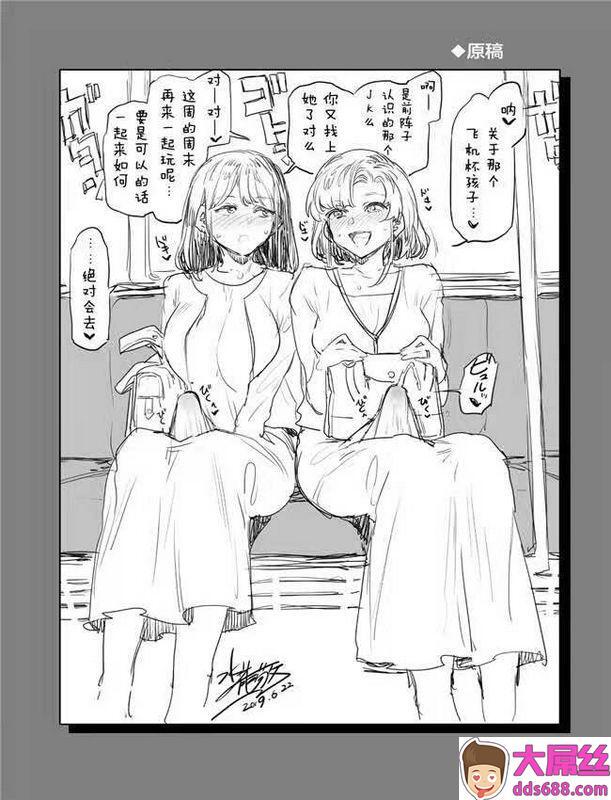 ありすの宝箱水龙敬 ふたなり主妇のオナホ
