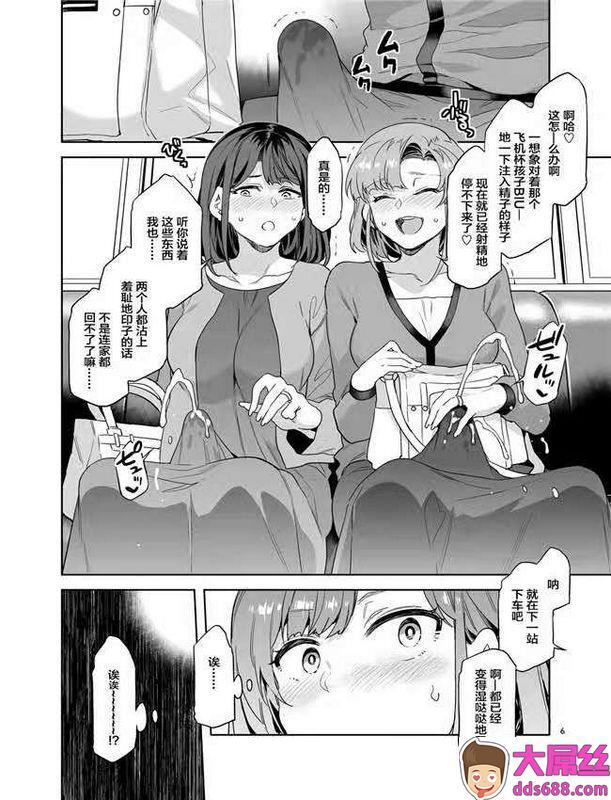 ありすの宝箱水龙敬 ふたなり主妇のオナホ