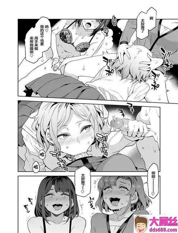 ありすの宝箱水龙敬 ふたなり主妇のオナホ