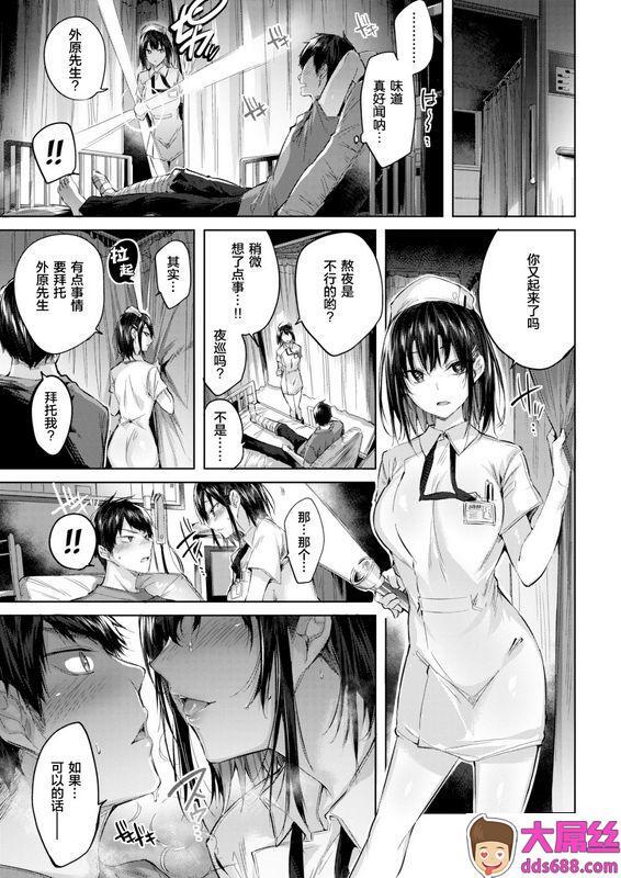 kakaoメディカルヘブン