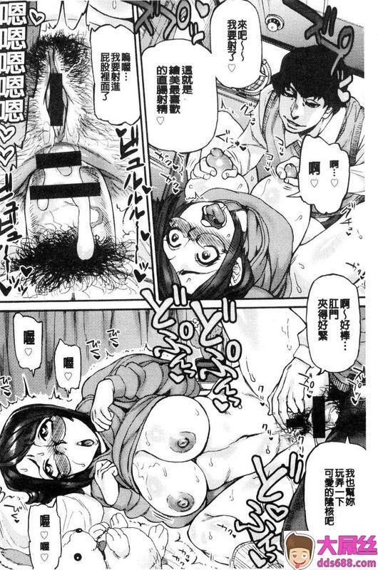 雨山电信应考生母女的屁股洞