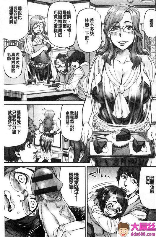 雨山电信应考生母女的屁股洞