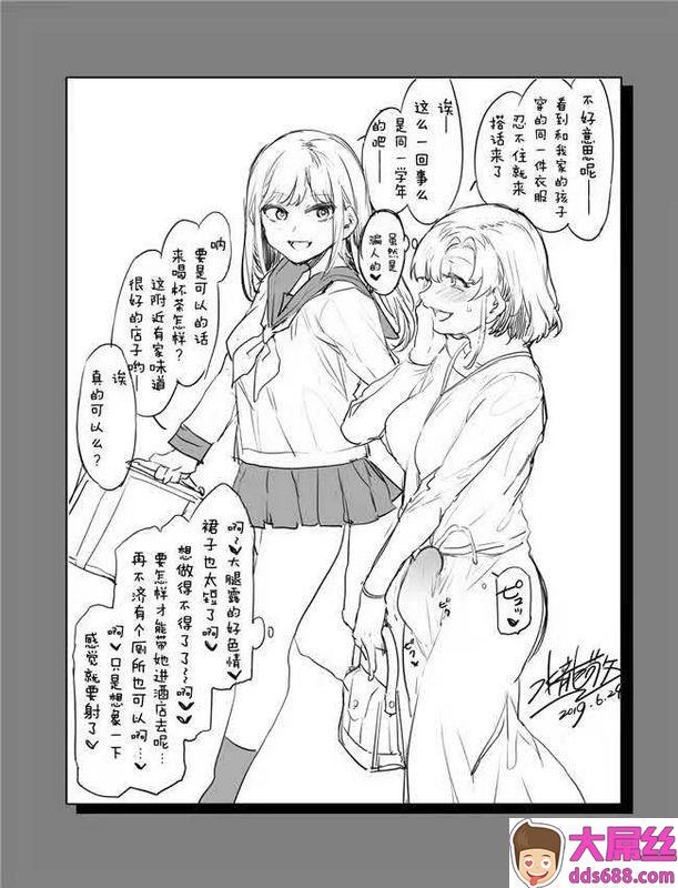ありすの宝箱水龙敬 ふたなり主妇のオナホ