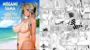 C94SIRIUS.キリヤマ太一女神さまとのべつまくなしああっ女神さまっ中国翻訳
