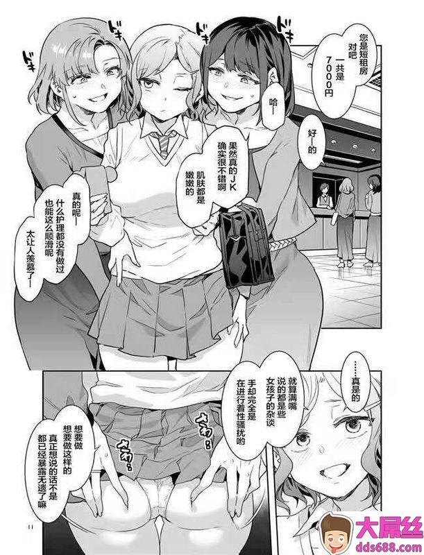 ありすの宝箱水龙敬 ふたなり主妇のオナホ
