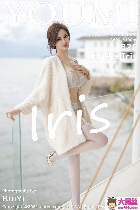 YOUMI尤蜜荟 Vol.866 土肥圆Iris 完整版无水印写真