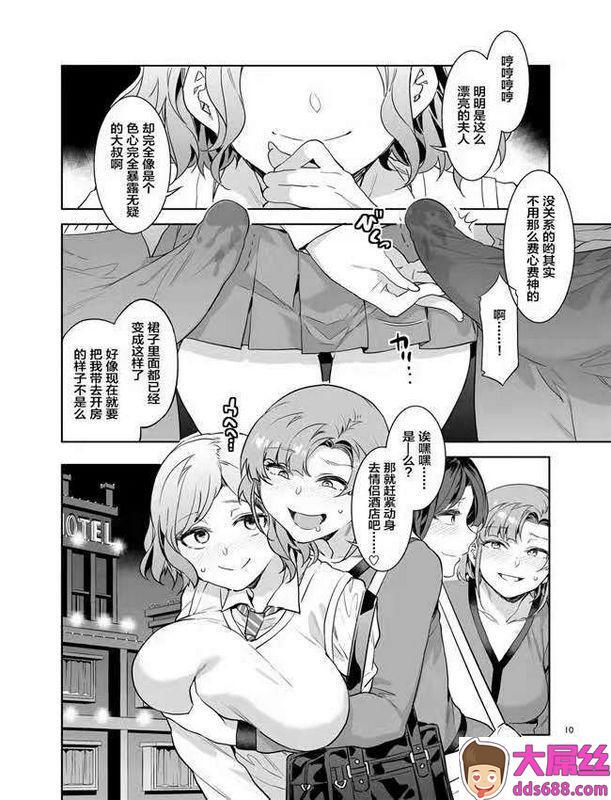 ありすの宝箱水龙敬 ふたなり主妇のオナホ