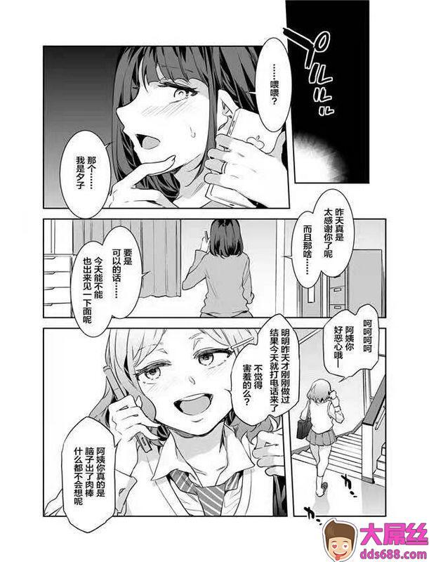 ありすの宝箱水龙敬 ふたなり主妇のオナホ