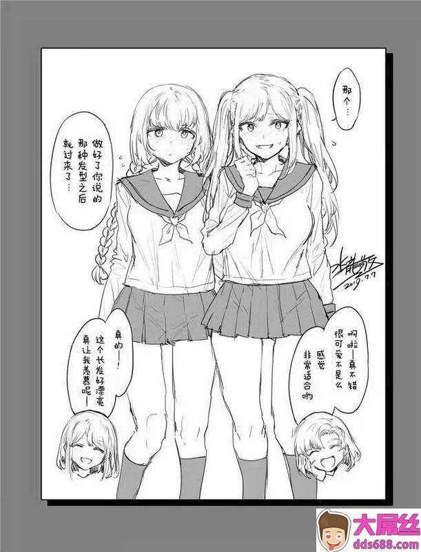 ありすの宝箱水龙敬 ふたなり主妇のオナホ