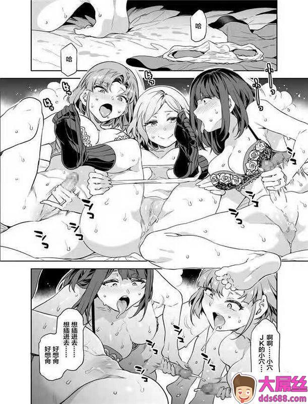 ありすの宝箱水龙敬 ふたなり主妇のオナホ