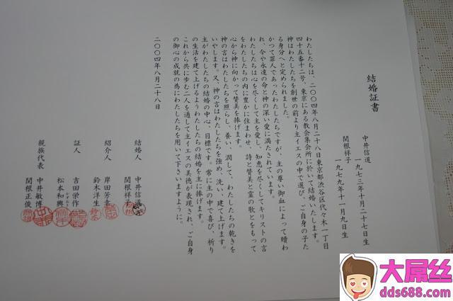 嫁错老公了，没想到老公这么变态附结婚照