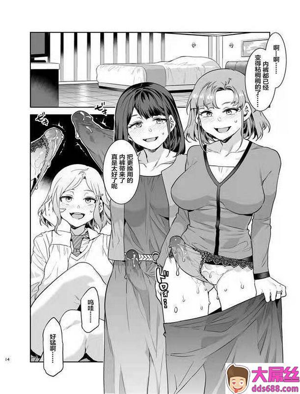 ありすの宝箱水龙敬 ふたなり主妇のオナホ