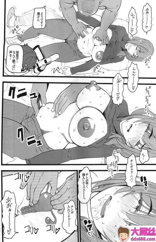 clover种付け援助交际クラブ