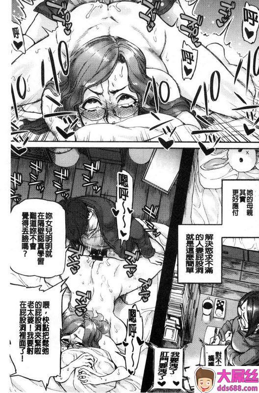 雨山电信应考生母女的屁股洞