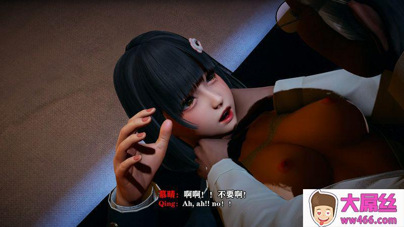 少女的逝去第一话