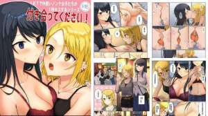 1个转发让关系不好的异性恋少女们接吻1秒系列请跟我交往_