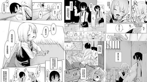 トリブリ寺子屋の友达DL版东方Project