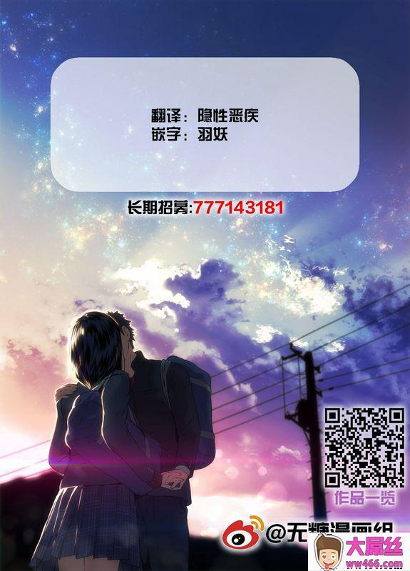 1个转发让关系不好的异性恋少女们接吻1秒系列请跟我交往_