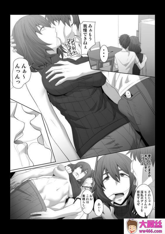 しんくうたつや系：隣人の人妻を俺の変态催眠机で肉便器にする物语。