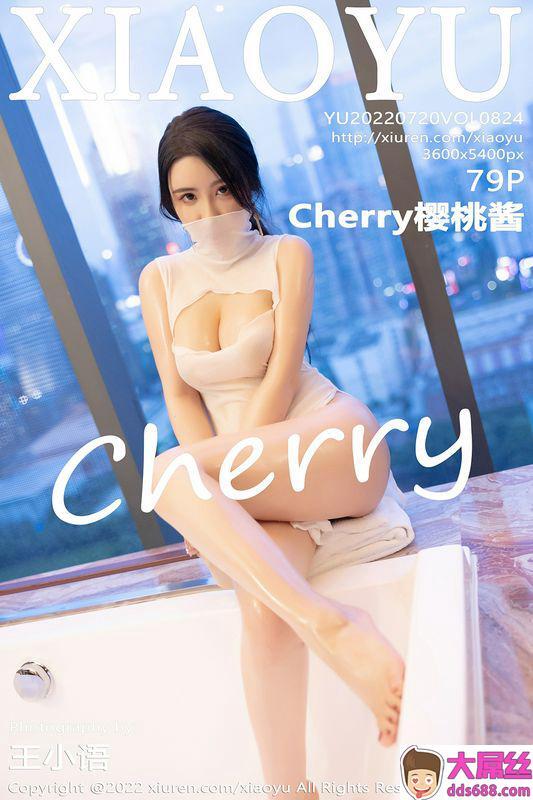 XIAOYU语画界 Vol.824 Cherry樱桃酱 完整版无水印写真
