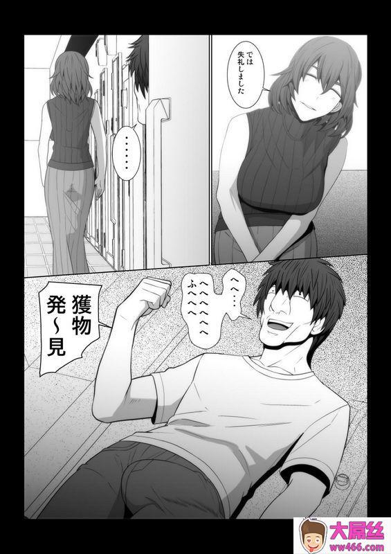 しんくうたつや系：隣人の人妻を俺の変态催眠机で肉便器にする物语。