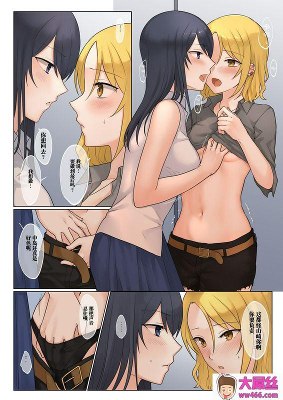 1个转发让关系不好的异性恋少女们接吻1秒系列请跟我交往_