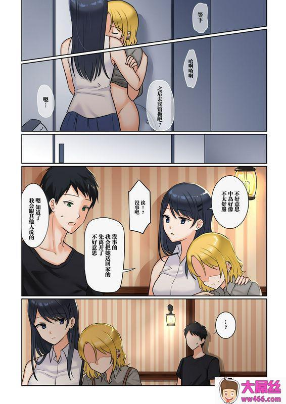 1个转发让关系不好的异性恋少女们接吻1秒系列请跟我交往_