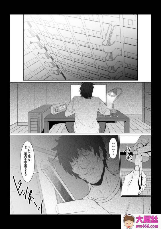 しんくうたつや系：隣人の人妻を俺の変态催眠机で肉便器にする物语。