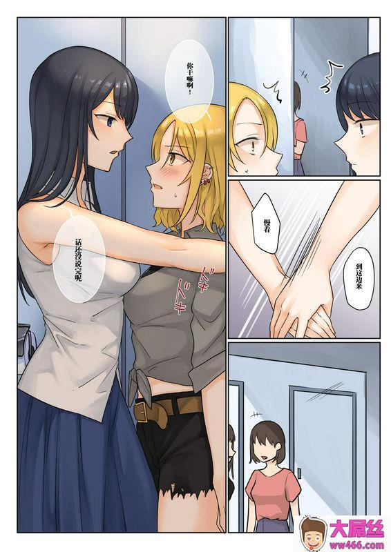 1个转发让关系不好的异性恋少女们接吻1秒系列请跟我交往_