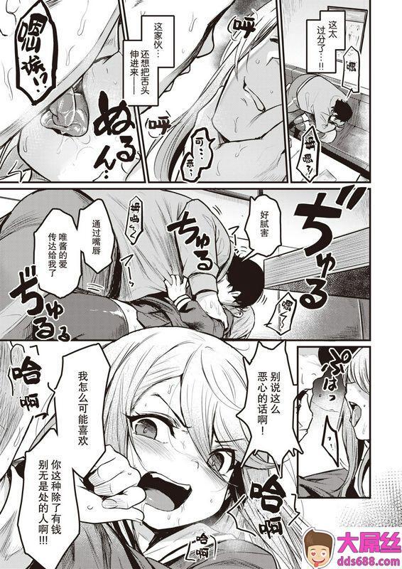 罪与拔