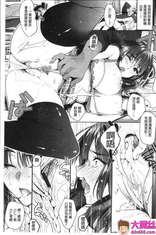 H漫中文整本恋慕